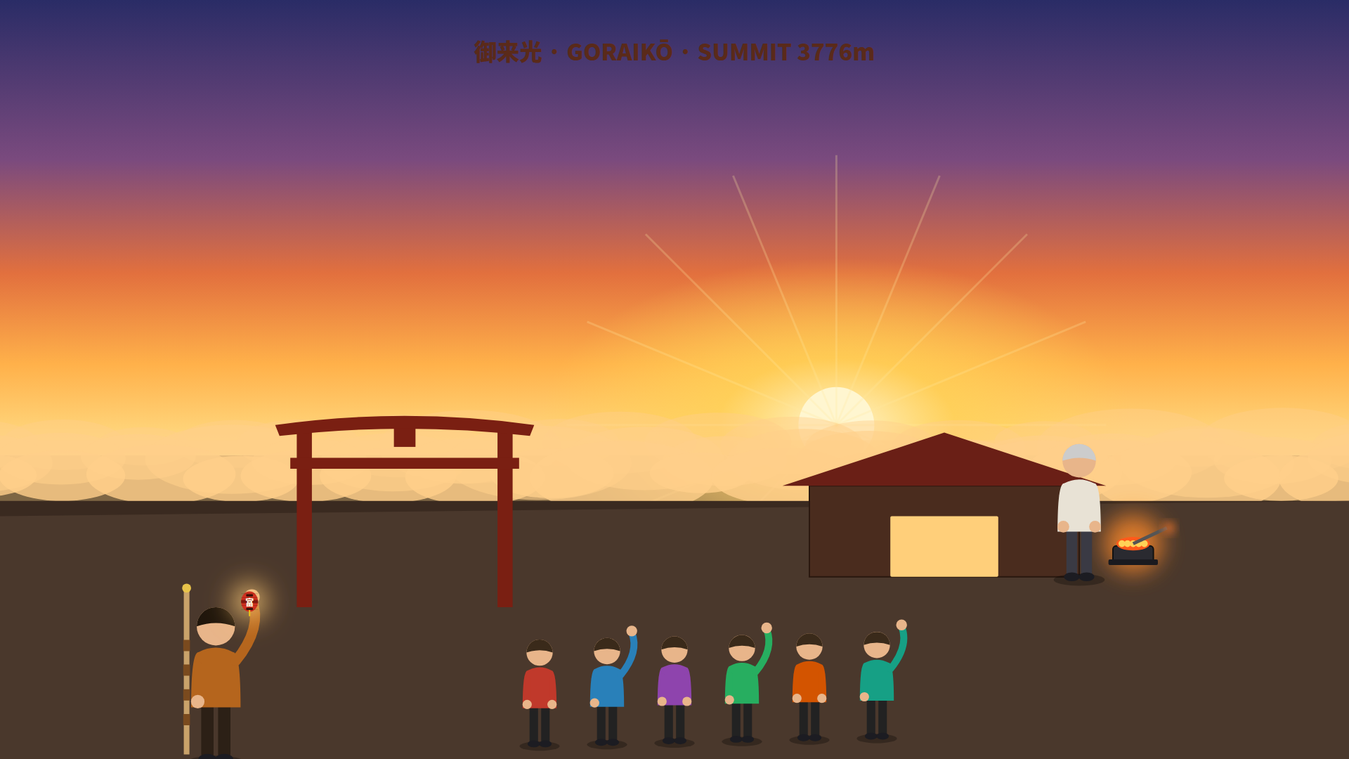 Climbers raise their arms to a blazing sunrise over a sea of clouds at the summit of Mount Fuji, a torii gate and mountain hut in silhouette.